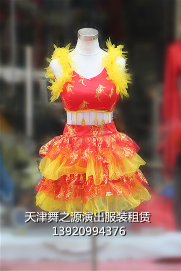 红黄现代舞